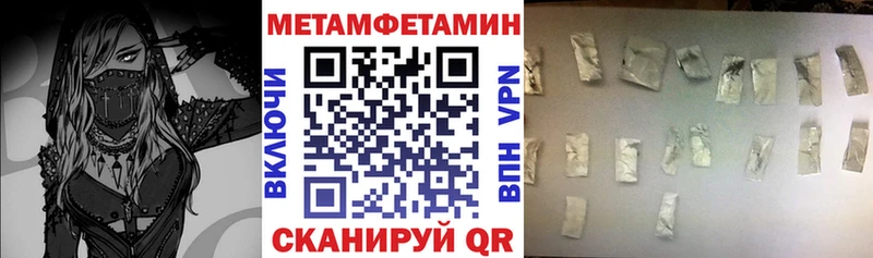 ОМГ ОМГ рабочий сайт  Суворов  АМФЕТАМИН Premium 