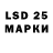 Марки 25I-NBOMe 1,8мг Andry Kras