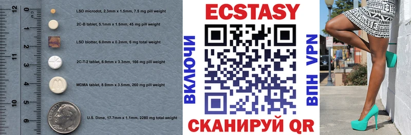 Экстази VHQ блэк спрут зеркало Суворов