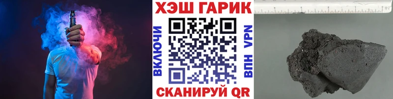 Гашиш 40% ТГК  Суворов 