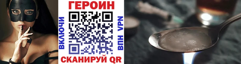 Героин герыч кракен вход Суворов
