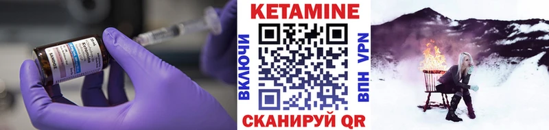Кетамин VHQ OMG зеркало Суворов