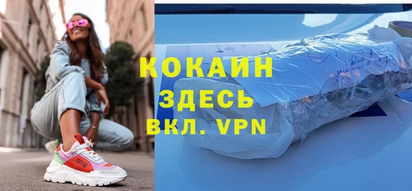 меф VHQ Балабаново