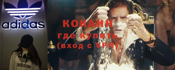 хмурый Осташков