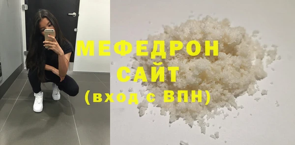 меф VHQ Балабаново