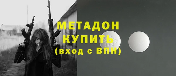 меф VHQ Балабаново