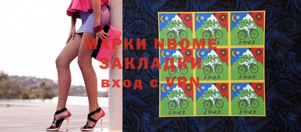шишки Баксан
