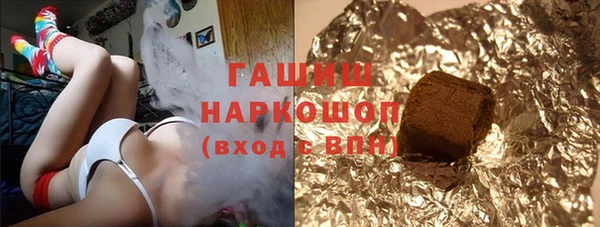 амфетамин Осинники