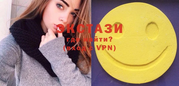 шишки Баксан