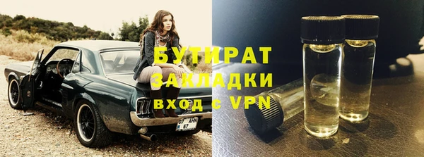 шишки Баксан
