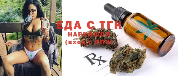шишки Баксан