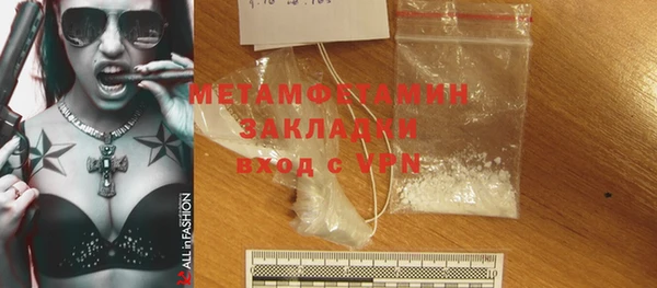 меф VHQ Балабаново