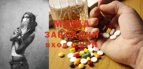 шишки Баксан