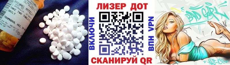 купить наркоту  blacksprut как войти  LSD-25 экстази ecstasy  Суворов 