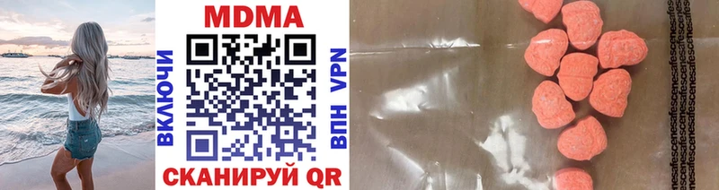 МДМА кристаллы  Суворов 