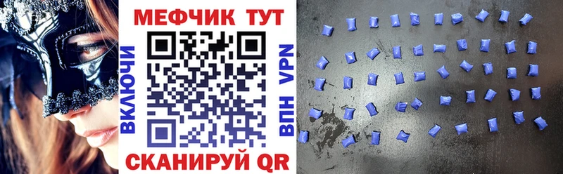 МЯУ-МЯУ кристаллы  Суворов 