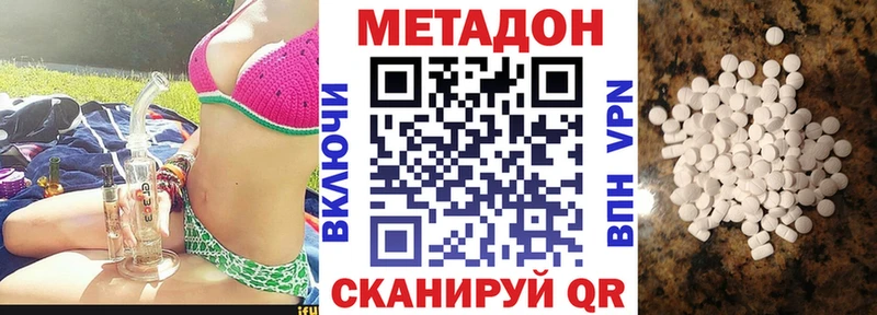 Метадон белоснежный  Суворов 