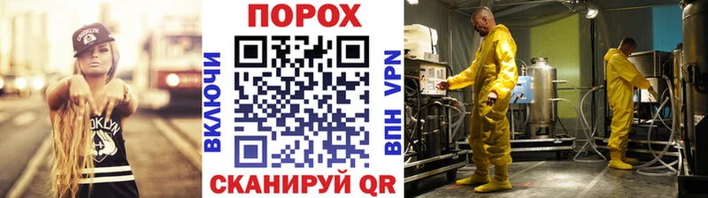 МЕТАМФЕТАМИН витя Суворов