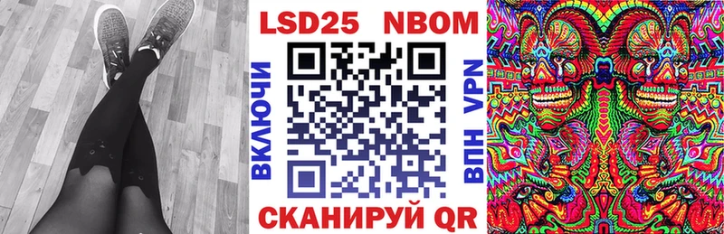 Марки N-bome 1,5мг  Суворов 