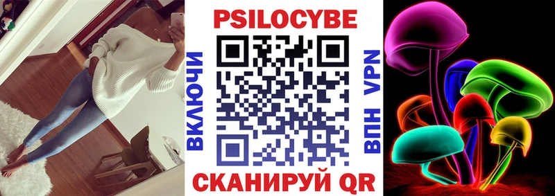 Псилоцибиновые грибы прущие грибы  Суворов 